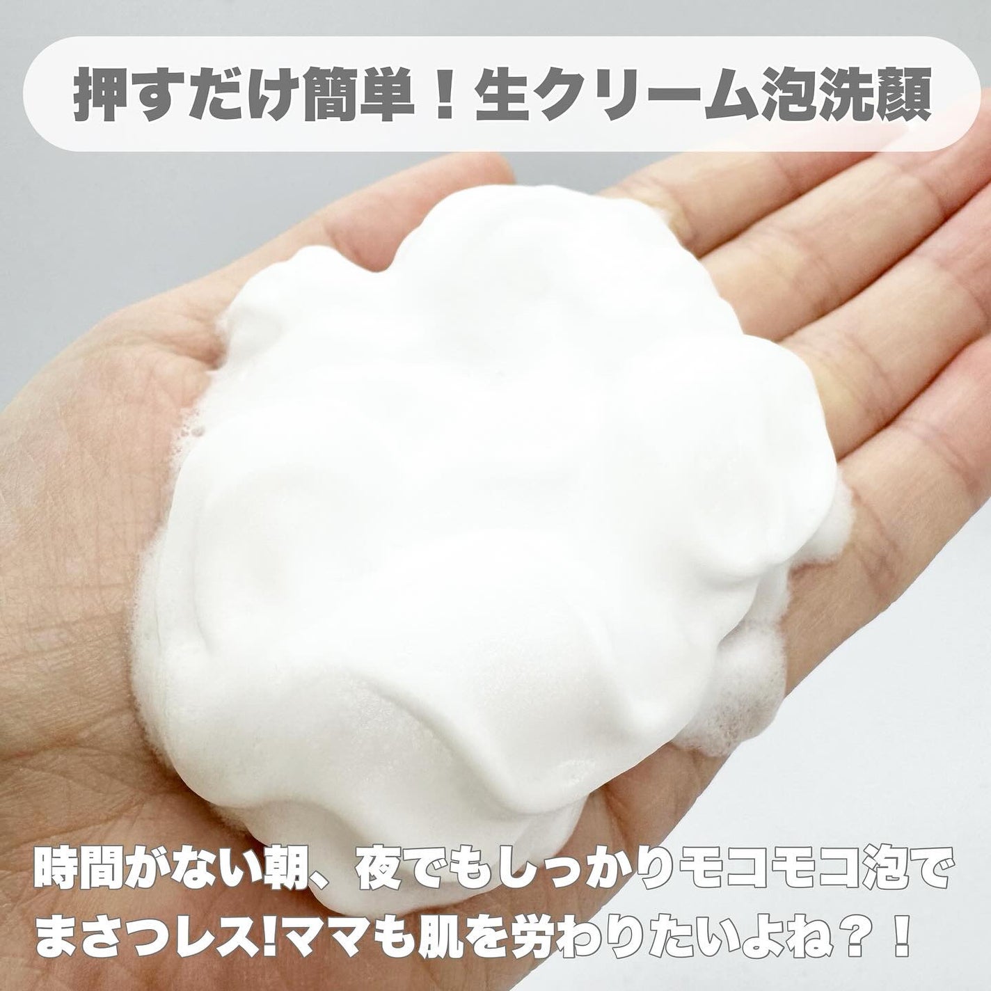 ビオレ ザフェイス 泡洗顔料 ディープモイスト/ビオレ/泡洗顔を使ったクチコミ(2枚目)