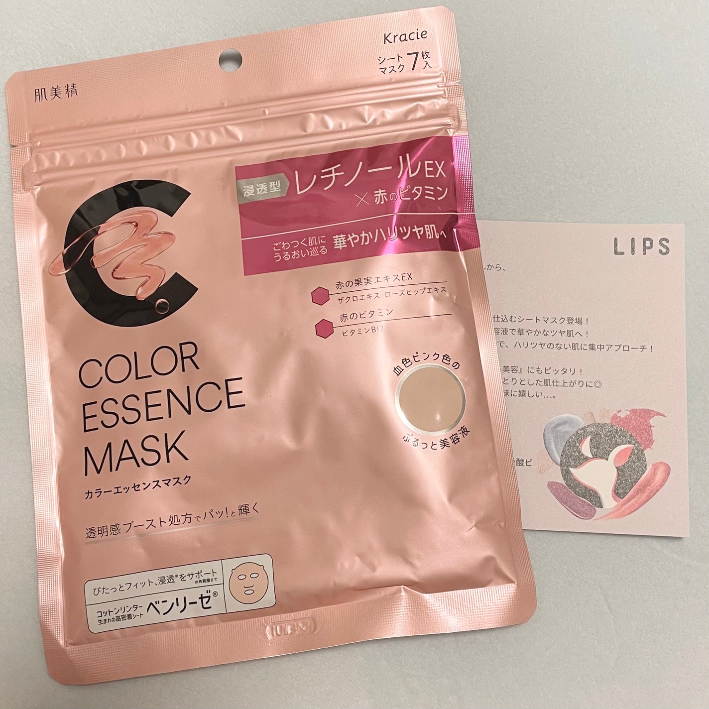 èçŸç²Ÿ ã«ã©ãŒãšãã»ã³ã¹ãã¹ã¯ ãã³ã¯/èçŸç²Ÿ/ã·ãŒããã¹ã¯ã»ããã¯ã䜿ã£ãã¯ãã³ãïŒ1æç®ïŒ