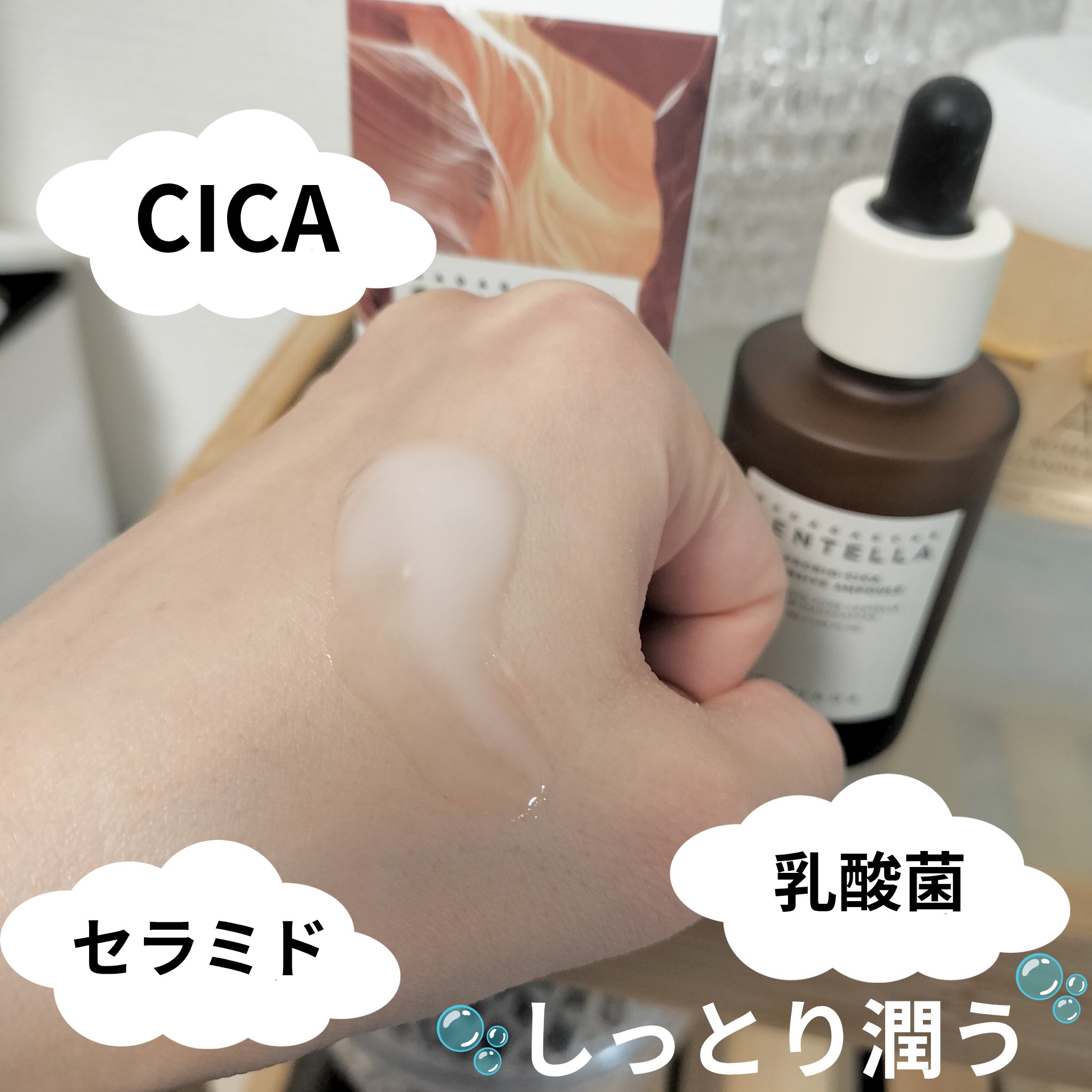 プロバイオシカ インテンシブ アンプル/SKIN1004/美容液を使ったクチコミ（2枚目）