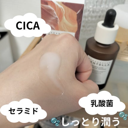 プロバイオシカ インテンシブ アンプル/SKIN1004/美容液を使ったクチコミ(2枚目)