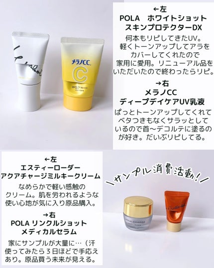 試してみた】エンビロン C−クエンスセラム 2の効果・肌質別の 試してみた】エンビロン C−クエンスセラム 2の効果・肌質別の