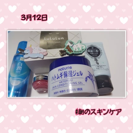 を使ったクチコミ(3枚目)