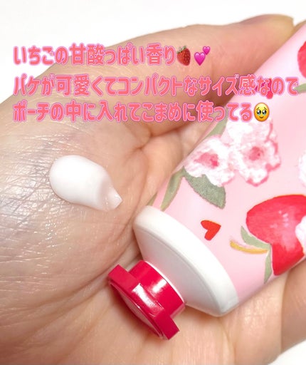 チェリーストロベリー ハンドクリーム /L'OCCITANE/ハンドクリームを使ったクチコミ(2枚目)