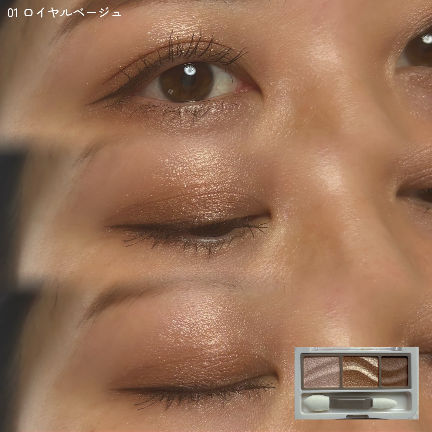 ライティングアップアイシャドウ/CEZANNE/アイシャドウを使ったクチコミ(4枚目)