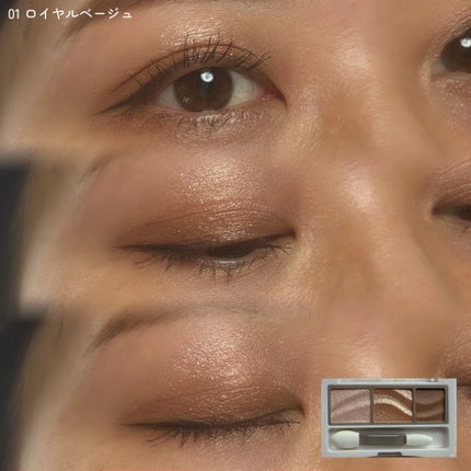 ライティングアップアイシャドウ/CEZANNE/アイシャドウを使ったクチコミ(4枚目)