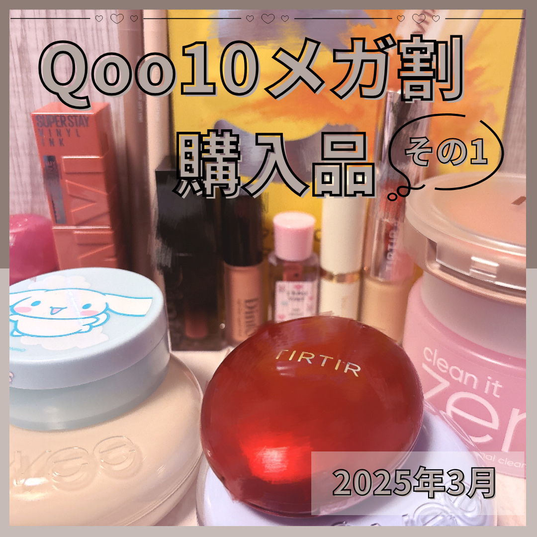 トゥルーディメンショングロウチーク/hince/パウダーチークを使ったクチコミ（1枚目）