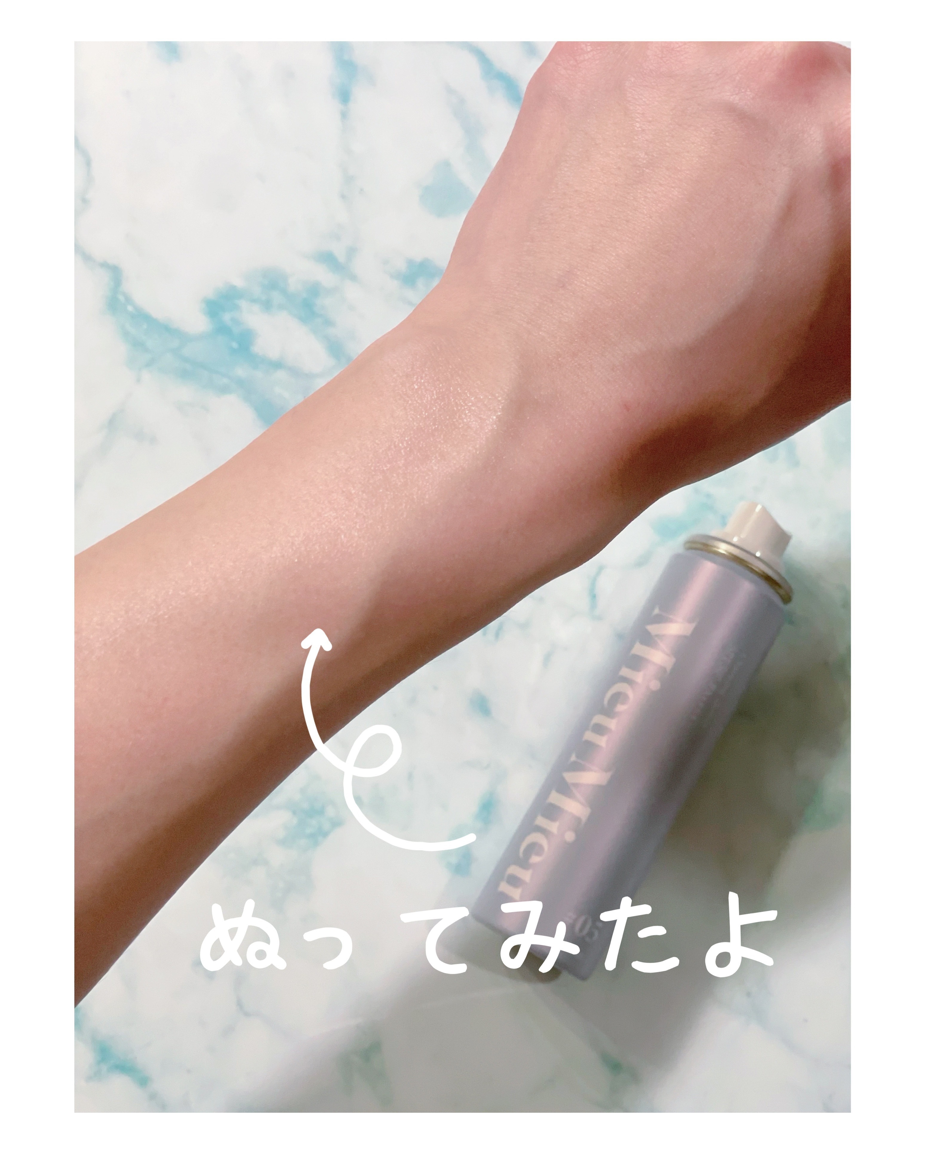 ミュミュ チャーミングシャワー/MieuMieu/ヘアミストを使ったクチコミ（2枚目）