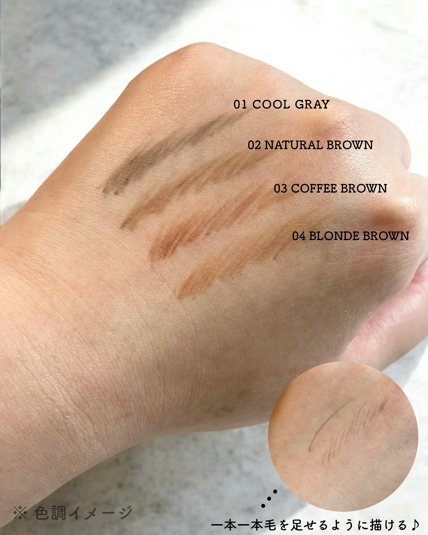 ニードルアイブロウペンシル/CathyDoll/アイブロウペンシルを使ったクチコミ（3枚目）