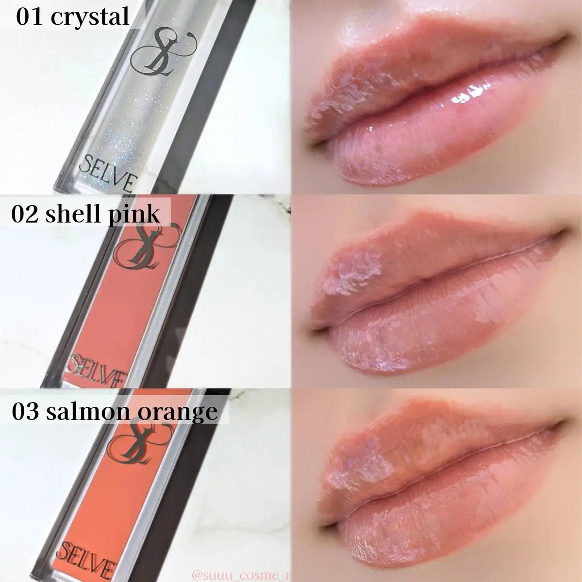グロッシーリップオイル/SELVE/リップグロスを使ったクチコミ（2枚目）