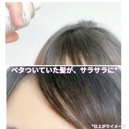 SS ビオリス ピュアレタッチ ドライシャンプー (チュベローズ&ジャスミンの香り)/SSビオリス/ドライシャンプーを使ったクチコミ(6枚目)