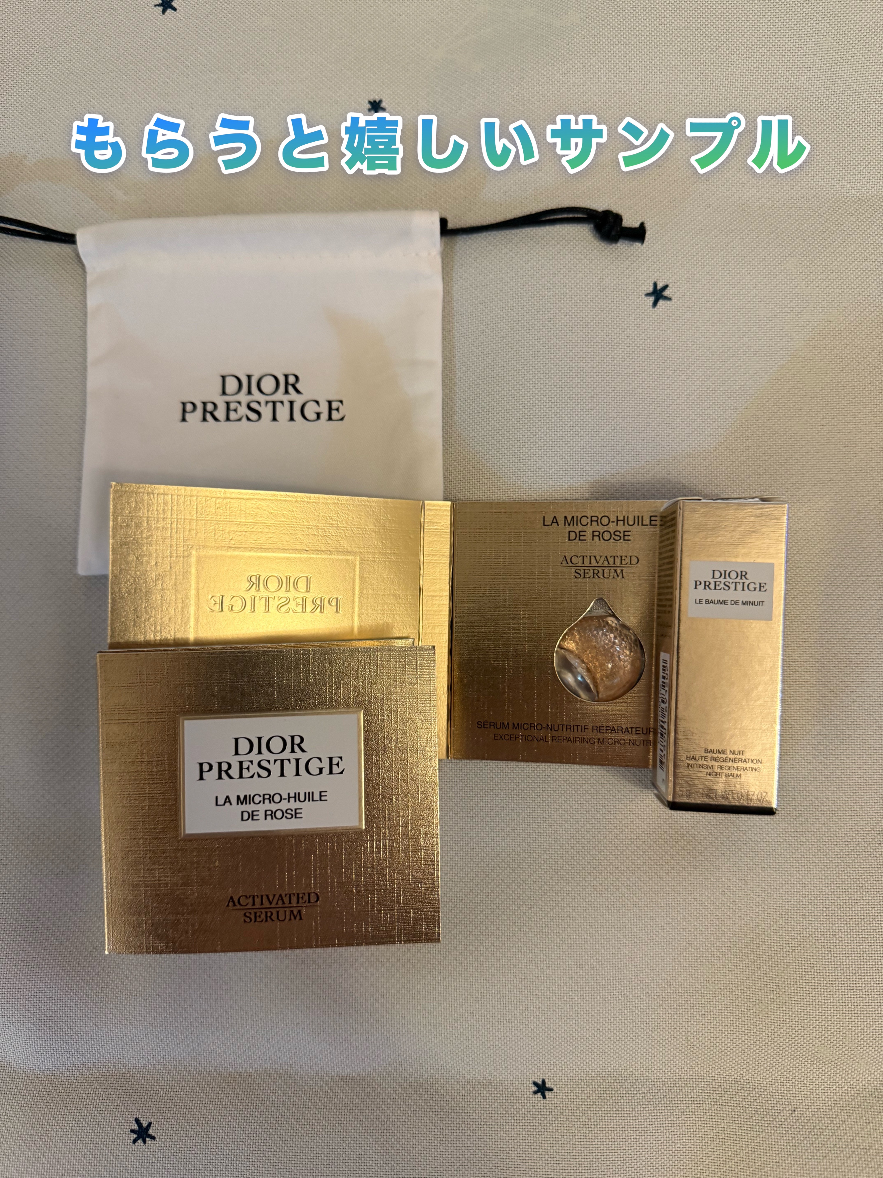 プレステージ ラ クレーム N/Dior/フェイスクリームを使ったクチコミ（1枚目）