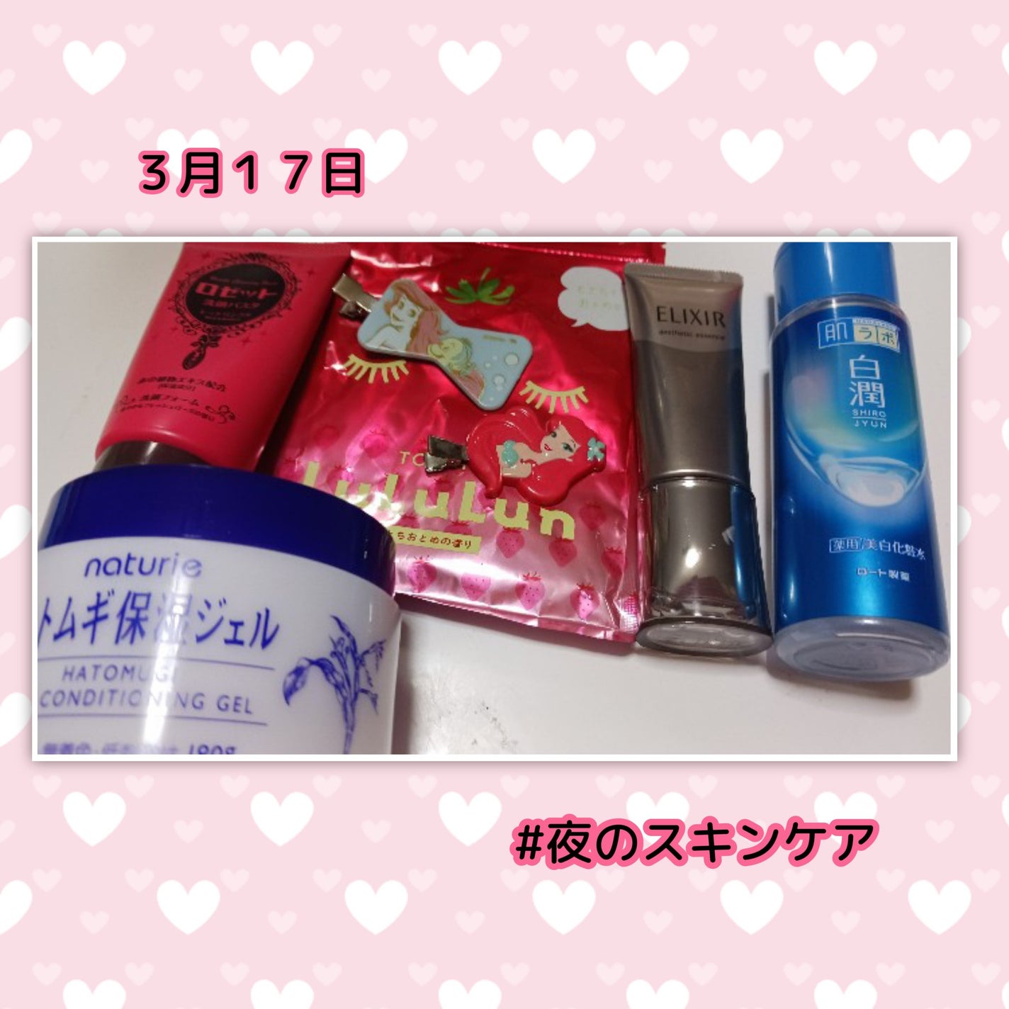 ♡ Yuu,a♡ on LIPS 「✼••┈┈••✼••┈✼••┈┈••✼••┈┈••✼••┈┈•..」(8枚目)