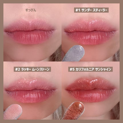 YSL ラブシャイン オイル グロス/YVES SAINT LAURENT BEAUTE/リップグロスを使ったクチコミ(6枚目)