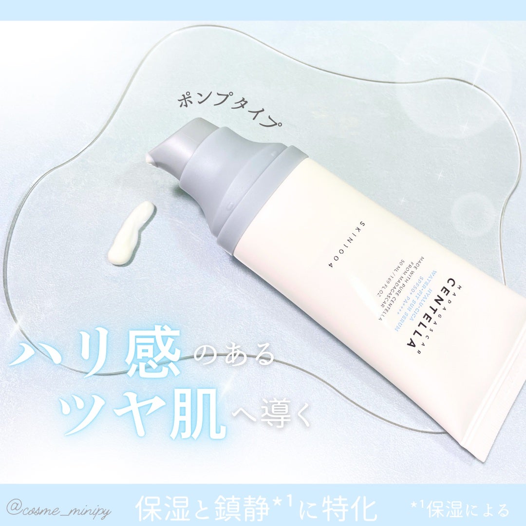 ヒアルーシカ ウォーターフィット サンセラム/SKIN1004/日焼け止めローションを使ったクチコミ(3枚目)