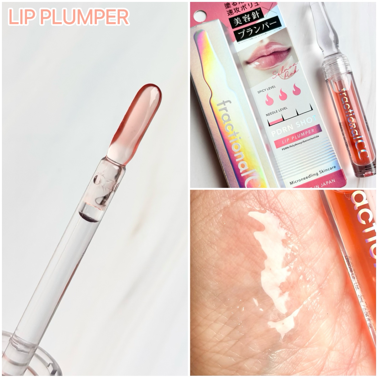 PDRNショット リップエッセンス/fractionalCC/リップ美容液を使ったクチコミ（3枚目）