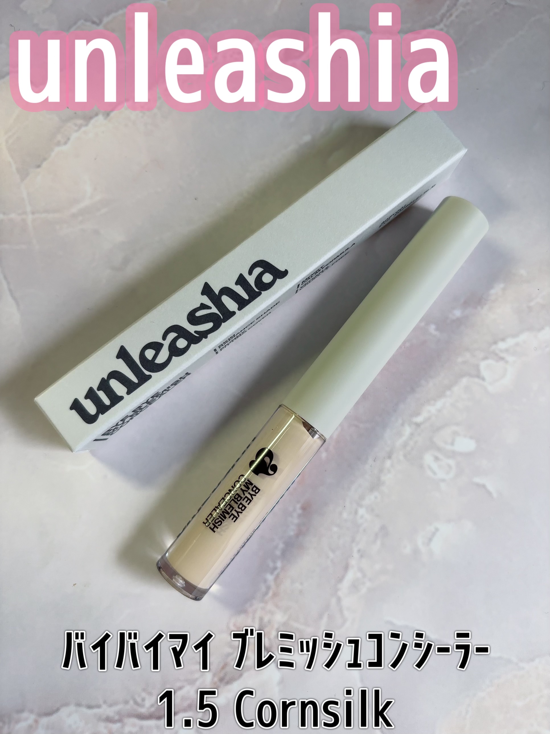 バイバイマイ ブレミッシュ コンシーラー/unleashia/リキッドコンシーラーを使ったクチコミ（1枚目）