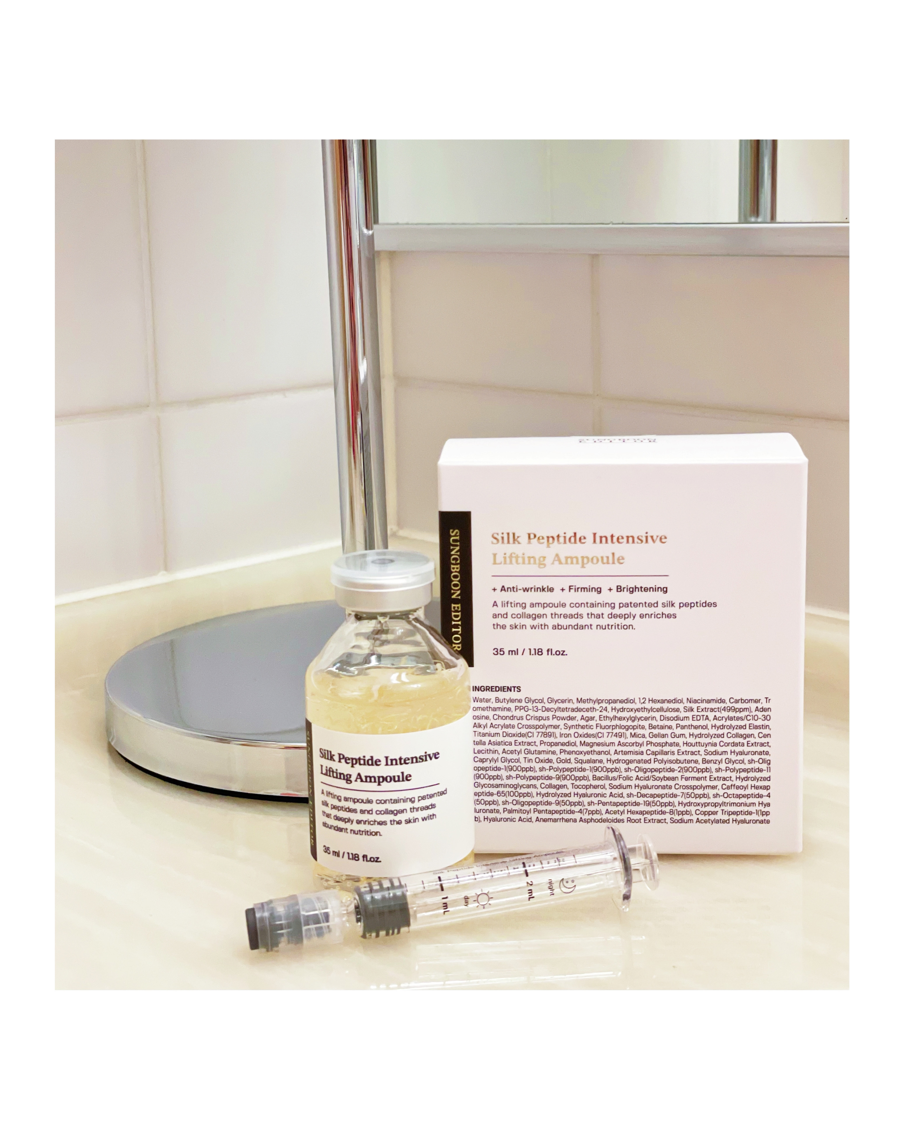 シルクペプチドインテンシブリフティングアンプル/SUNGBOON EDITOR（成分エディター）/美容液を使ったクチコミ（1枚目）