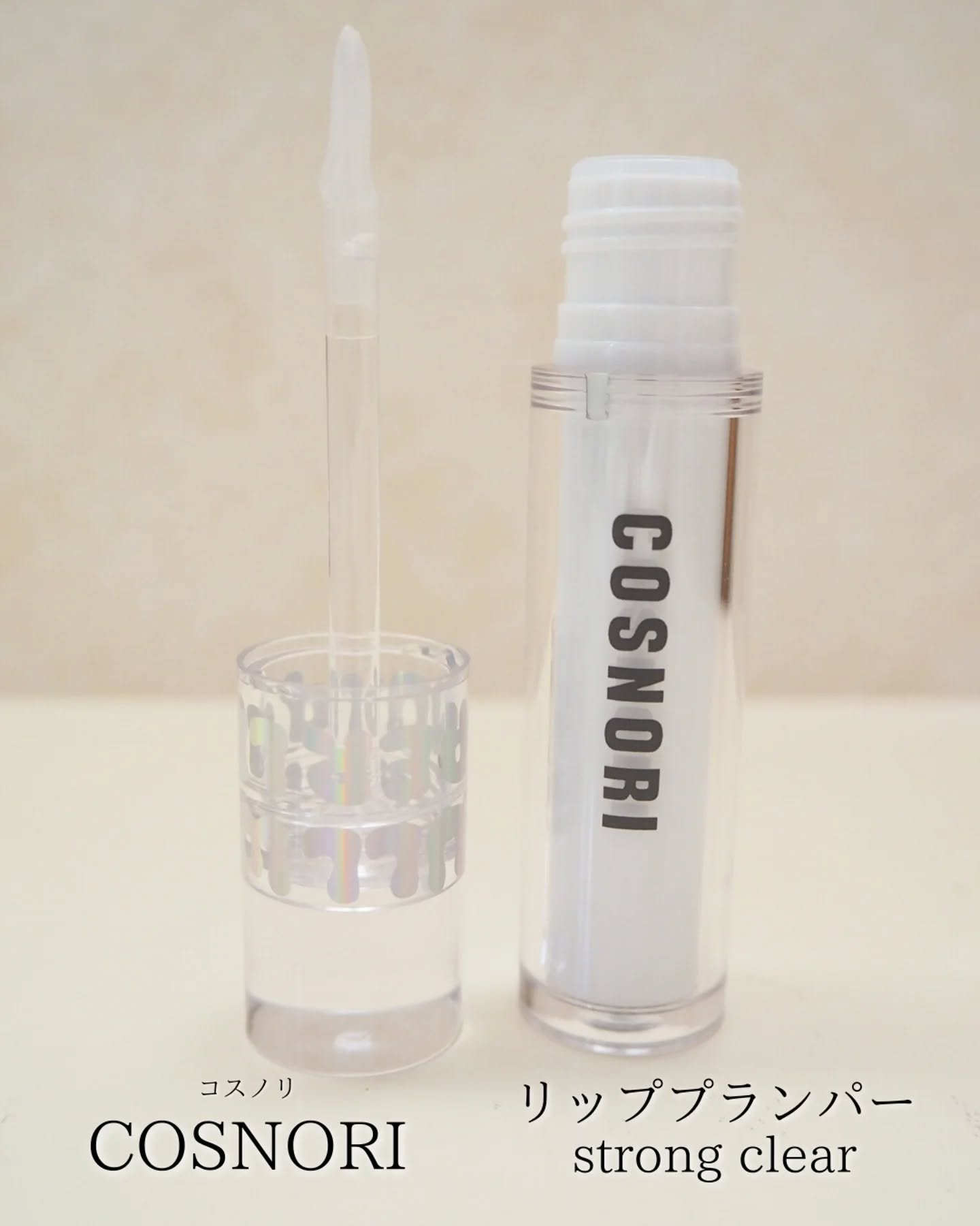 ウォーターフルリッププランパー/COSNORI/リッププランパーを使ったクチコミ（1枚目）