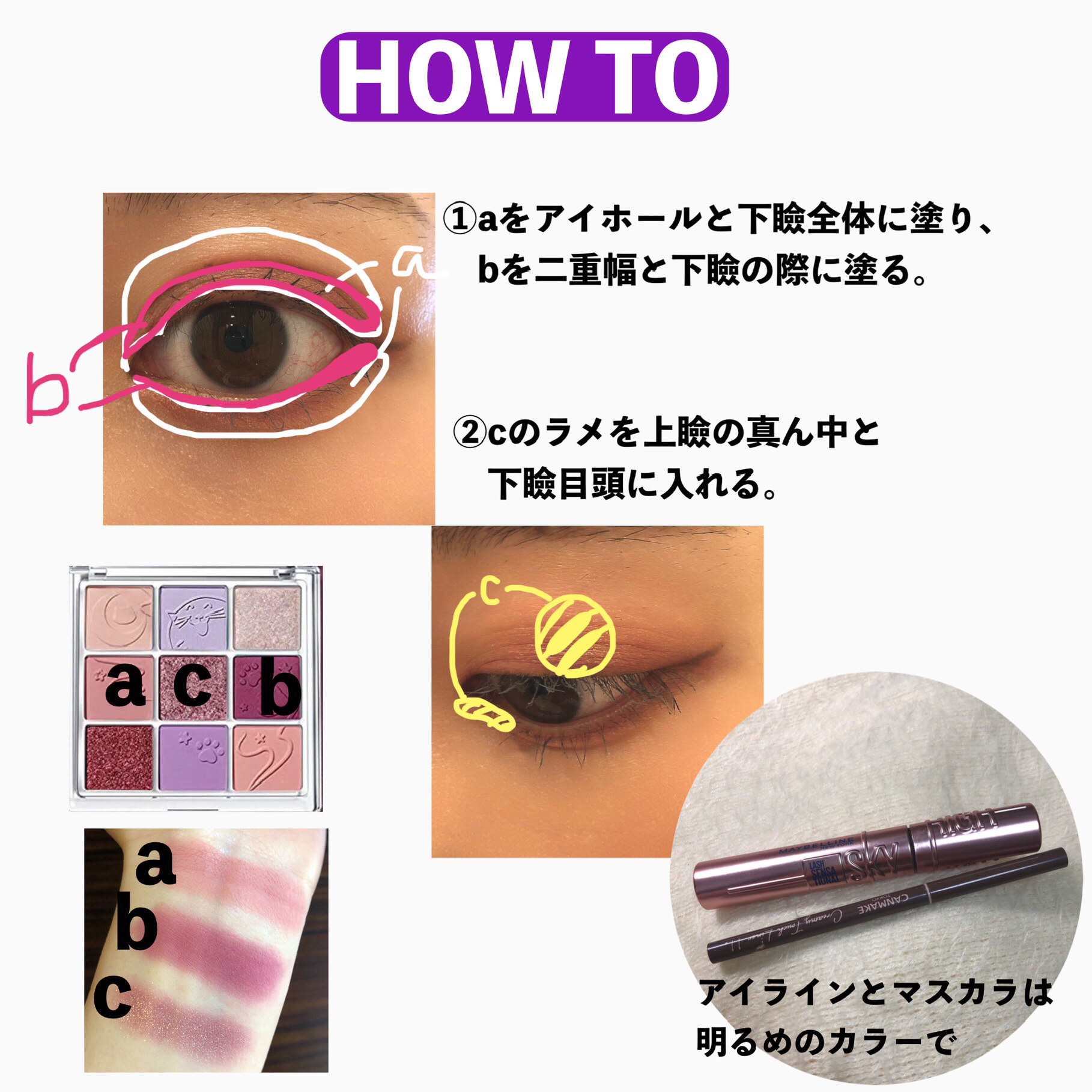 クォーツ 9色アイシャドウパレット(ドリームランドアイシャドウ)/ZEESEA/アイシャドウパレットを使ったクチコミ（3枚目）