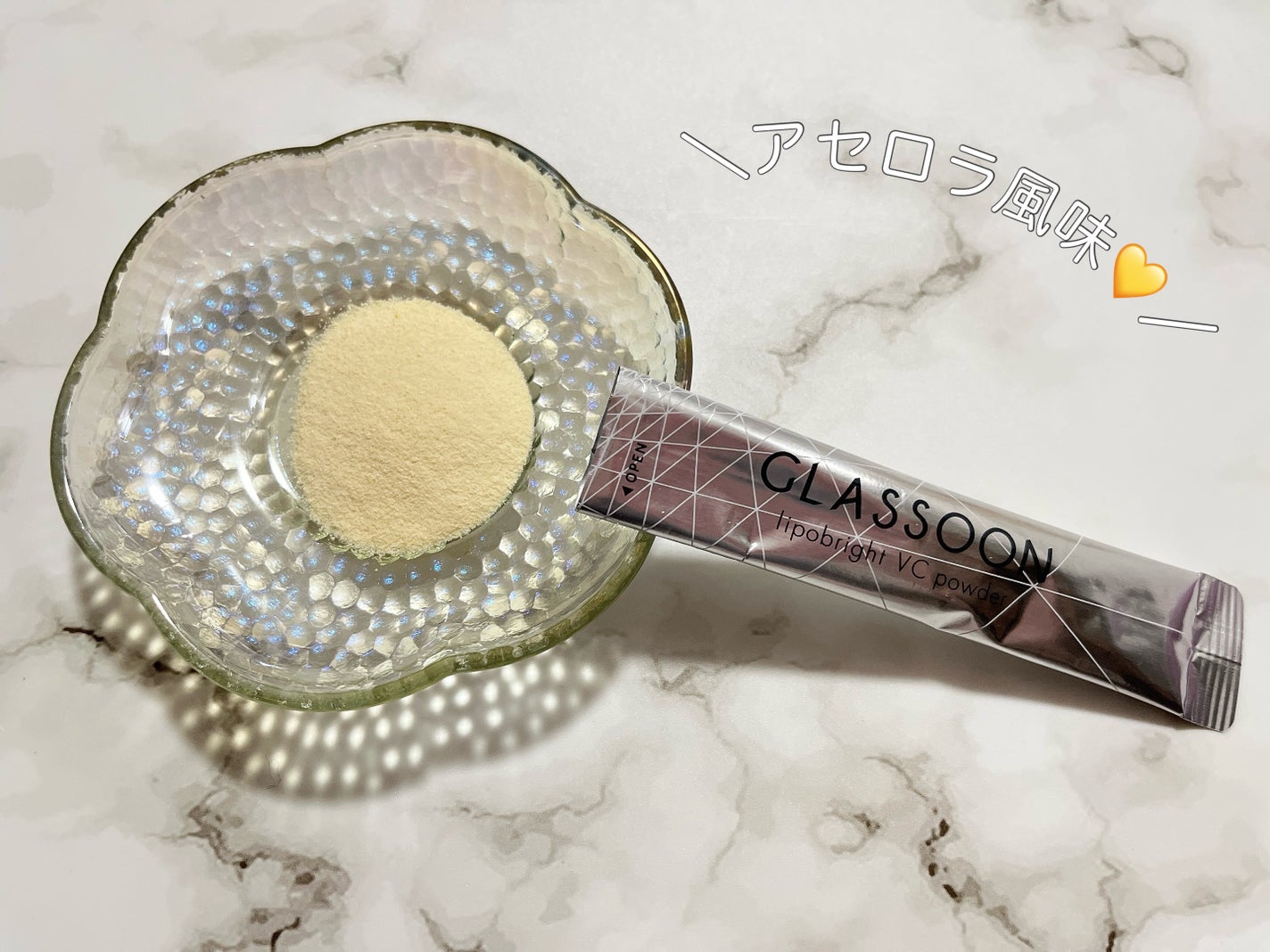 グラスーン リポブライト VCパウダー/GLASSOON/美容サプリメントを使ったクチコミ(3枚目)
