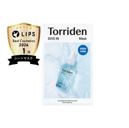 トリデン ダイブインマスクパック/Torriden/シートマスク・パックを使ったクチコミ(1枚目)
