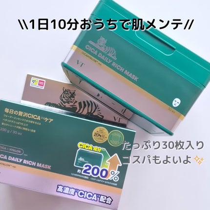 を使ったクチコミ(1枚目)