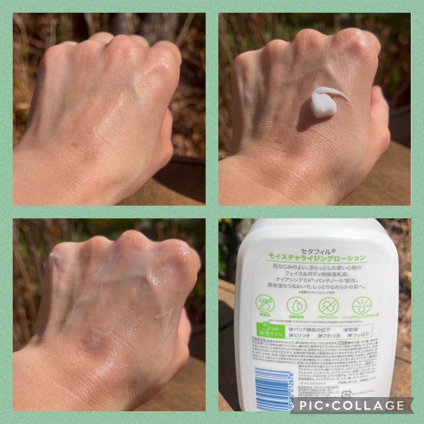 セタフィル モイスチャライジングローション/セタフィル/ボディローションを使ったクチコミ(4枚目)