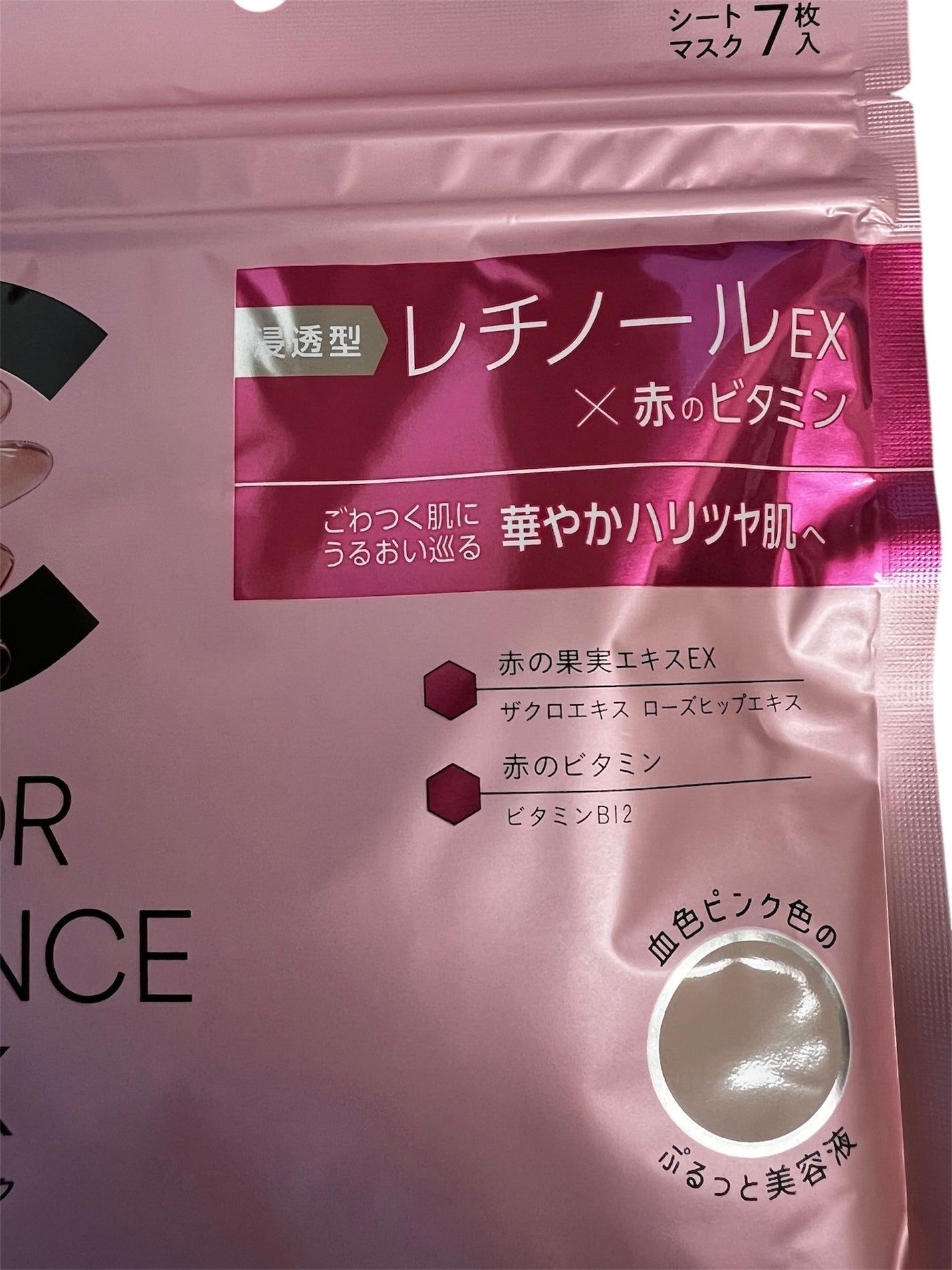 èçŸç²Ÿ ã«ã©ãŒãšãã»ã³ã¹ãã¹ã¯ ãã³ã¯/èçŸç²Ÿ/ã·ãŒããã¹ã¯ã»ããã¯ã䜿ã£ãã¯ãã³ãïŒ2æç®ïŒ