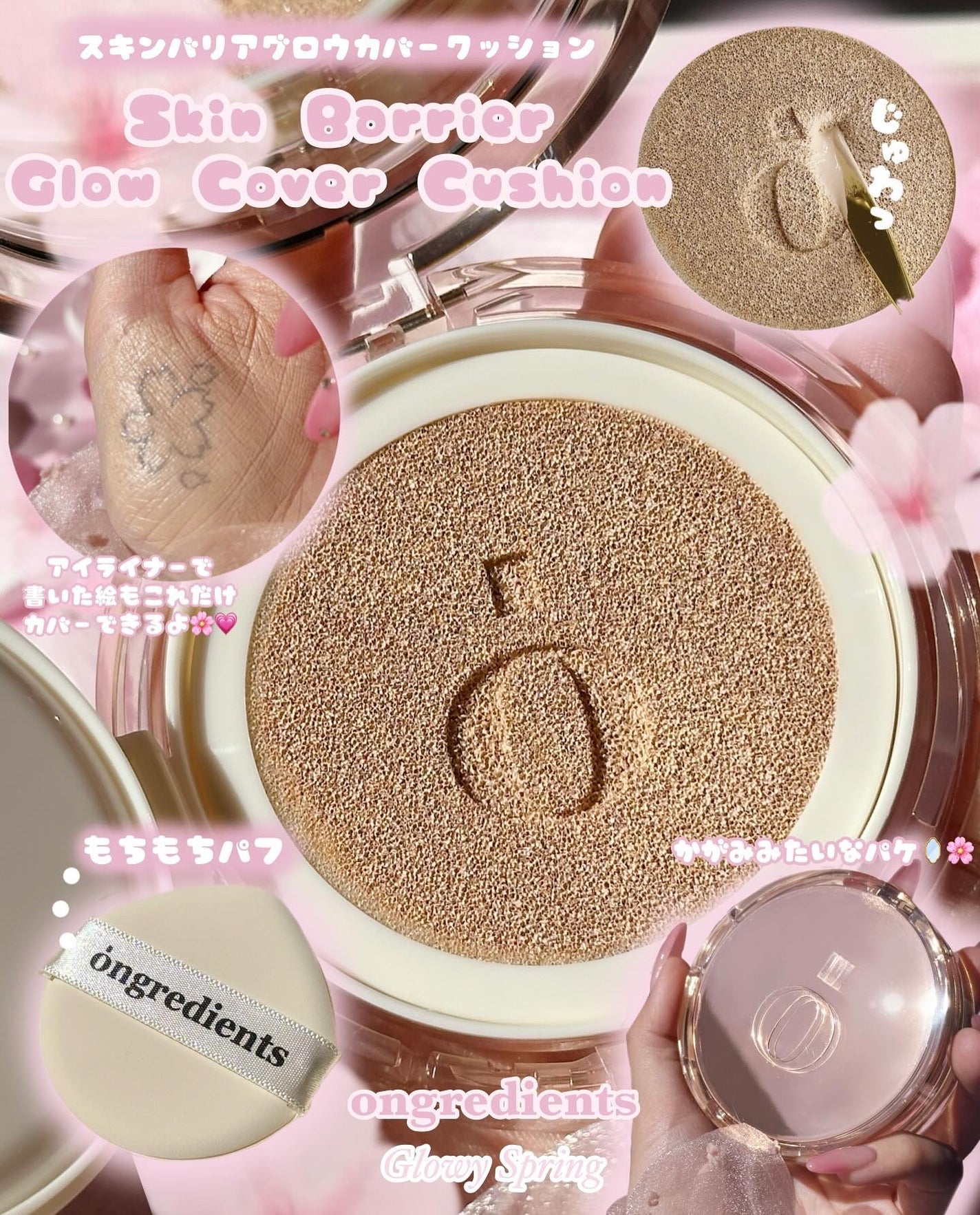 Skin Barrier Calming Lotion/Ongredients/乳液を使ったクチコミ(3枚目)