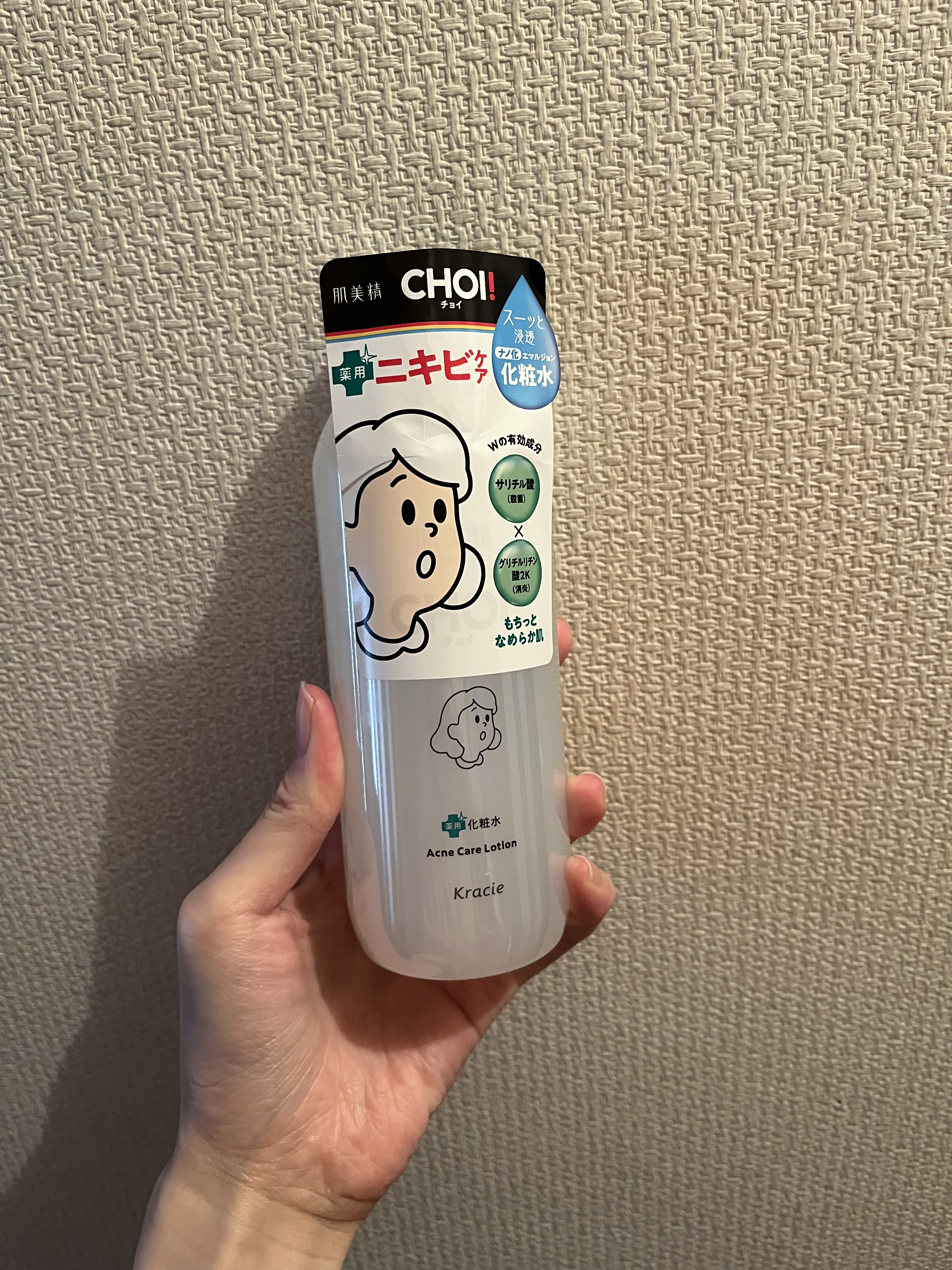 肌美精 CHOI薬用化粧水 ニキビケア[医薬部外品]/肌美精/化粧水を使ったクチコミ（1枚目）