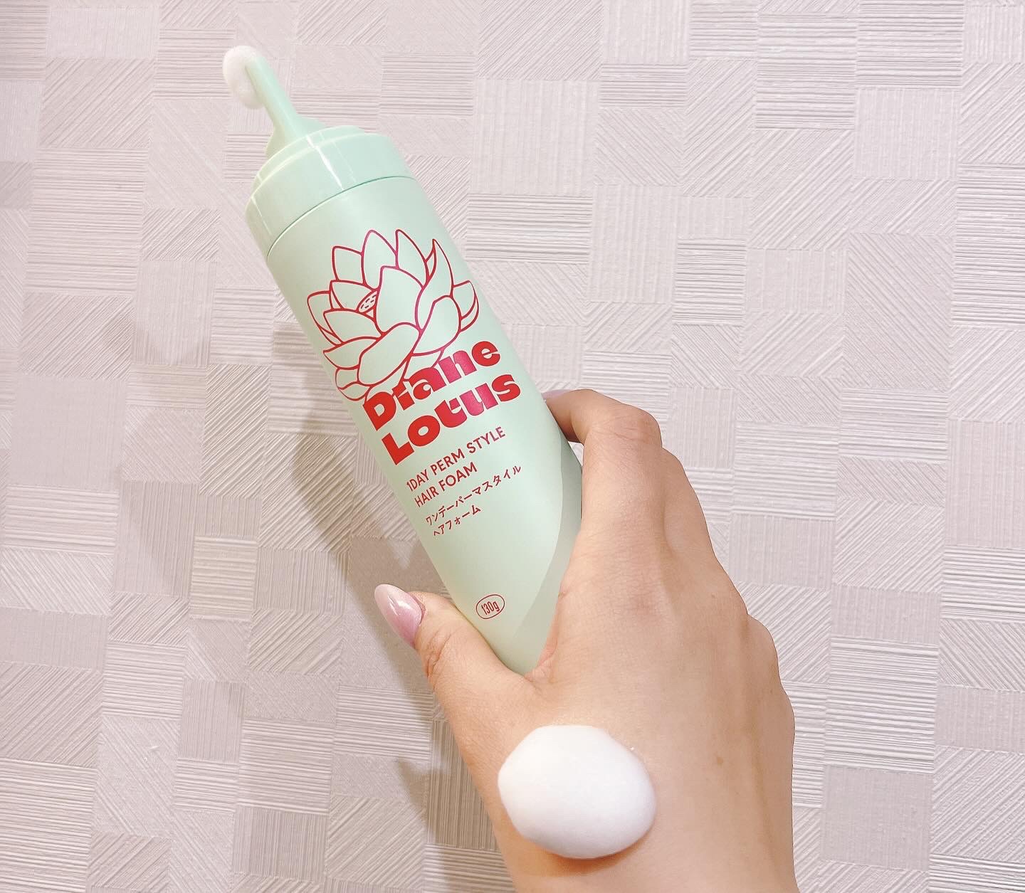 ロータス ワンデーパーマスタイル ヘアフォーム ティー＆シトラスの香り/ダイアン/その他スタイリングを使ったクチコミ（2枚目）