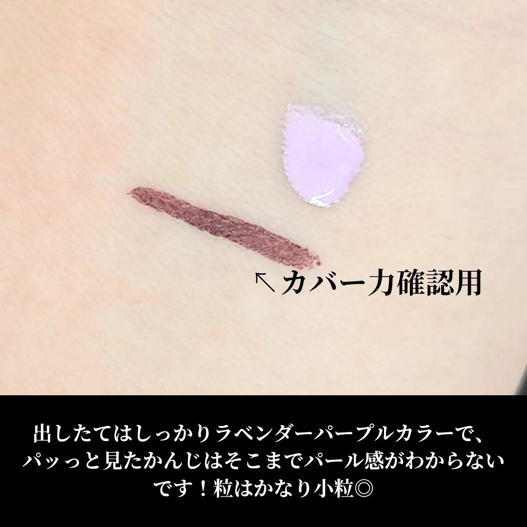 ジルスチュアート イルミネイティングジェム セラムプライマー/JILL STUART/化粧下地を使ったクチコミ（3枚目）