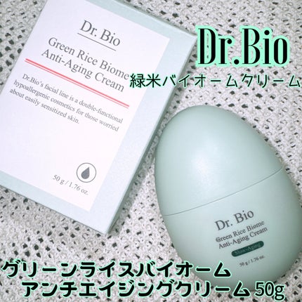 緑米ライスバイオーム™トーンアップ弾力クリーム/Dr.Bio/フェイスクリームを使ったクチコミ(1枚目)