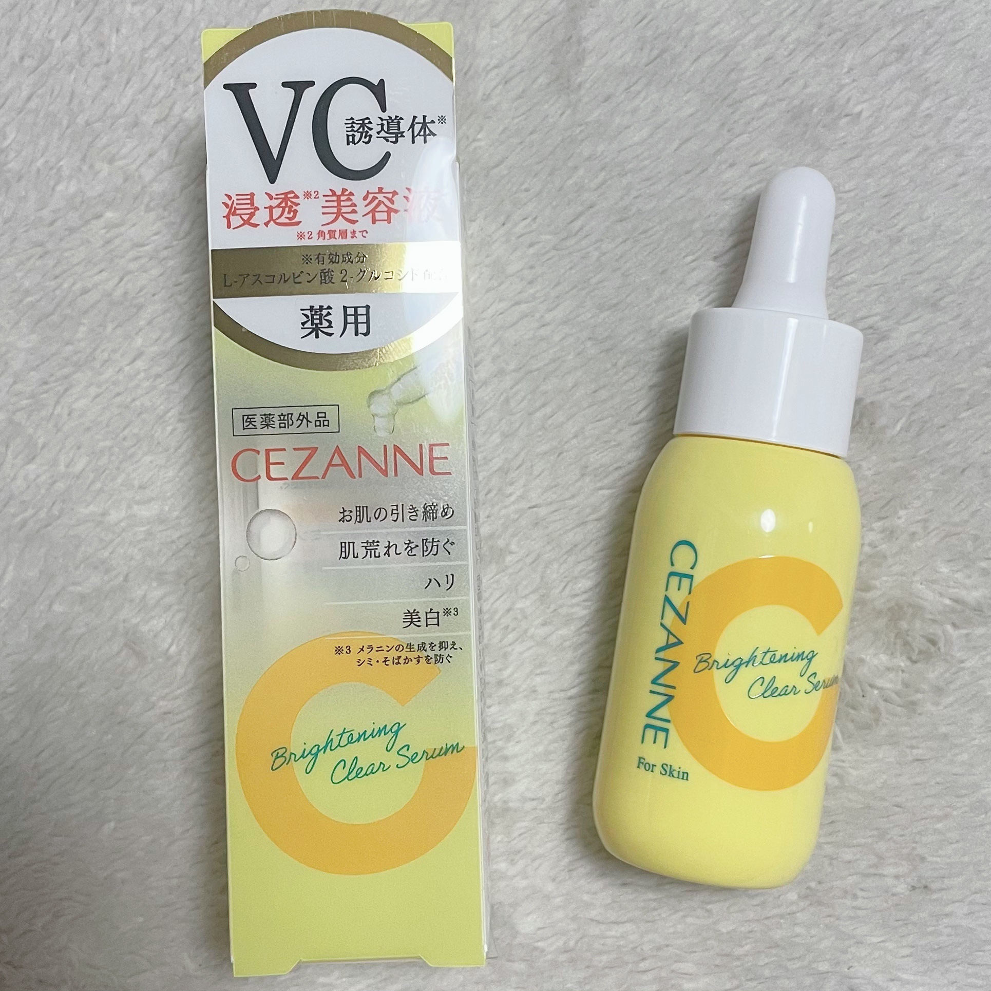 薬用クリアセラム（販売名：セザンヌ 薬用美容液C）/CEZANNE/美容液を使ったクチコミ（3枚目）