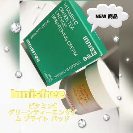ビタC グリーンティーエンザイム ブライト クリーム/innisfree/フェイスクリームを使ったクチコミ(1枚目)