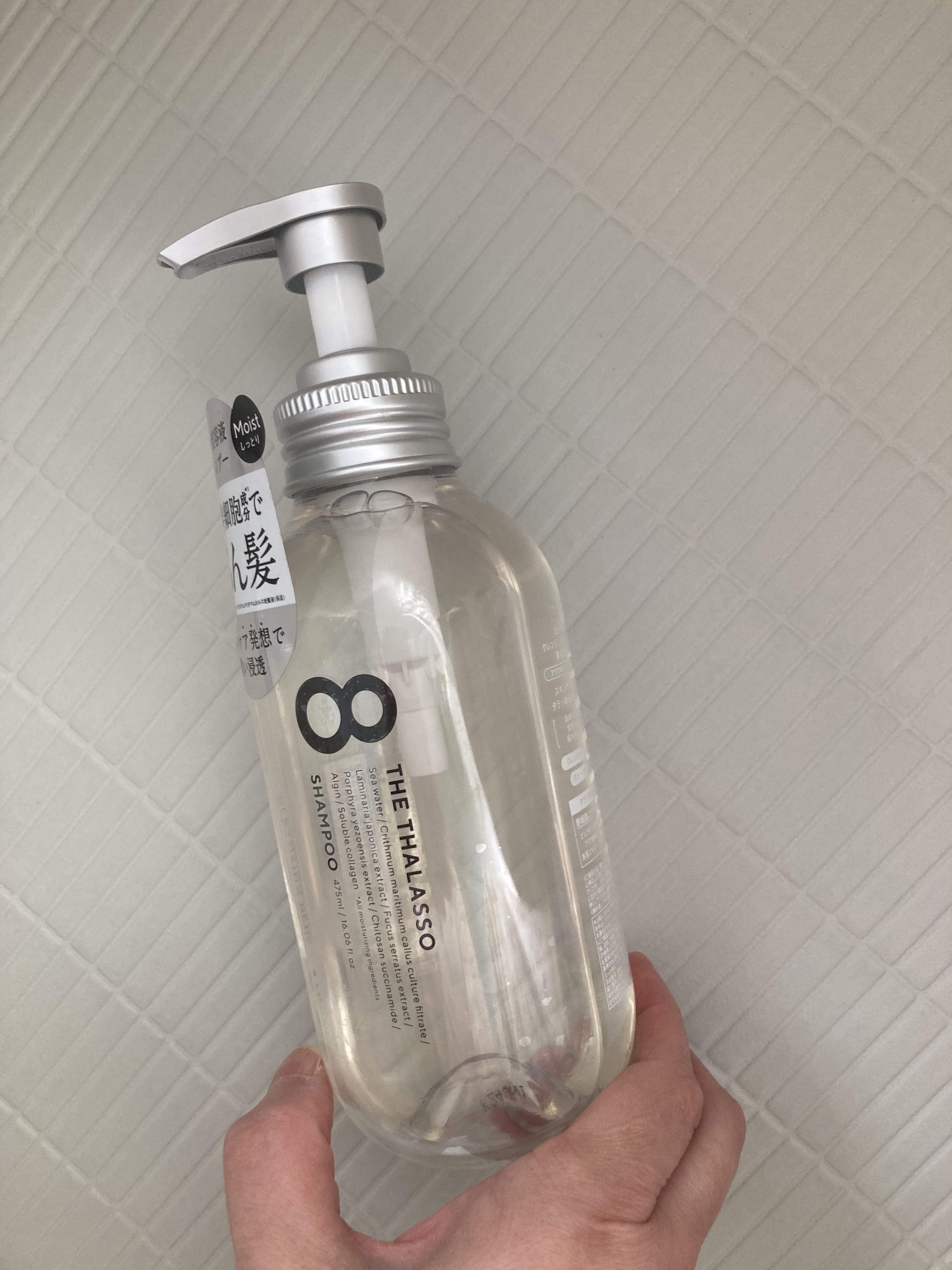 [旧商品]クレンジングリペア＆モイスト 美容液シャンプー／ディープリペア＆アクアモイスト 美容液トリートメント シャンプー/エイトザタラソ/市販シャンプーを使ったクチコミ（1枚目）