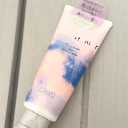 プラストゥモロー モイスト ヒートケアマスク/+tmr/ヘアマスク・ヘアパックを使ったクチコミ(1枚目)