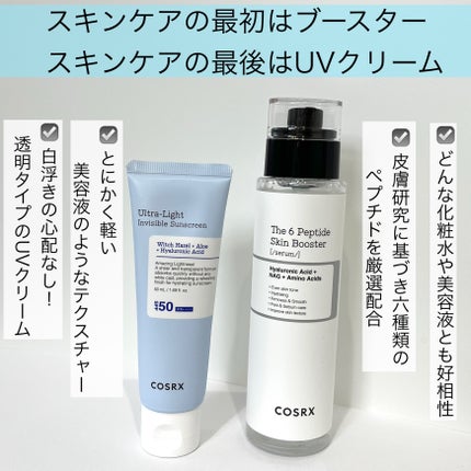RXザ・6ペプチドスキンブースターセラム/COSRX/ブースター・導入液を使ったクチコミ(2枚目)