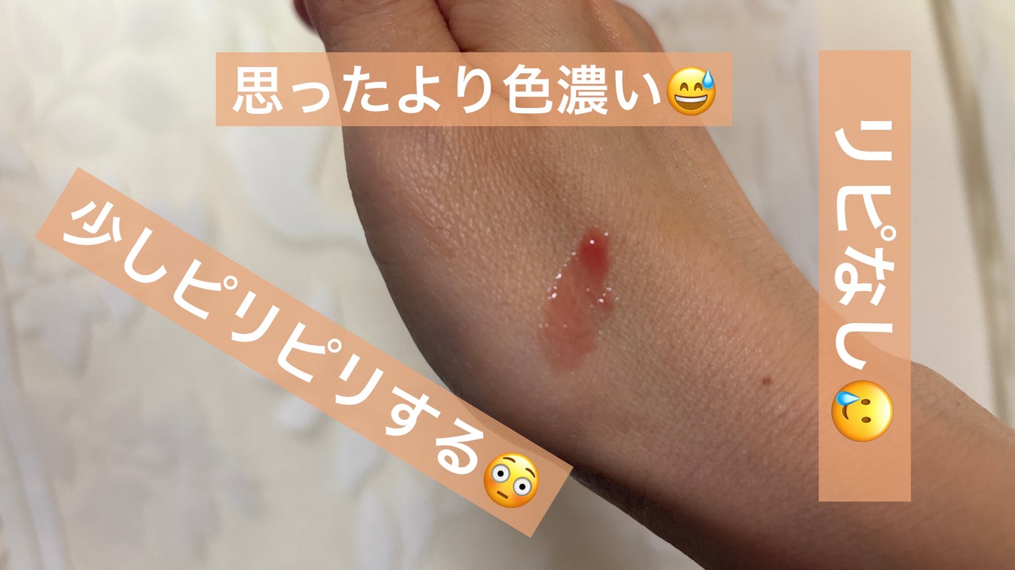 フィー 3Dボリューミンググロス/fwee/リップグロスを使ったクチコミ(2枚目)