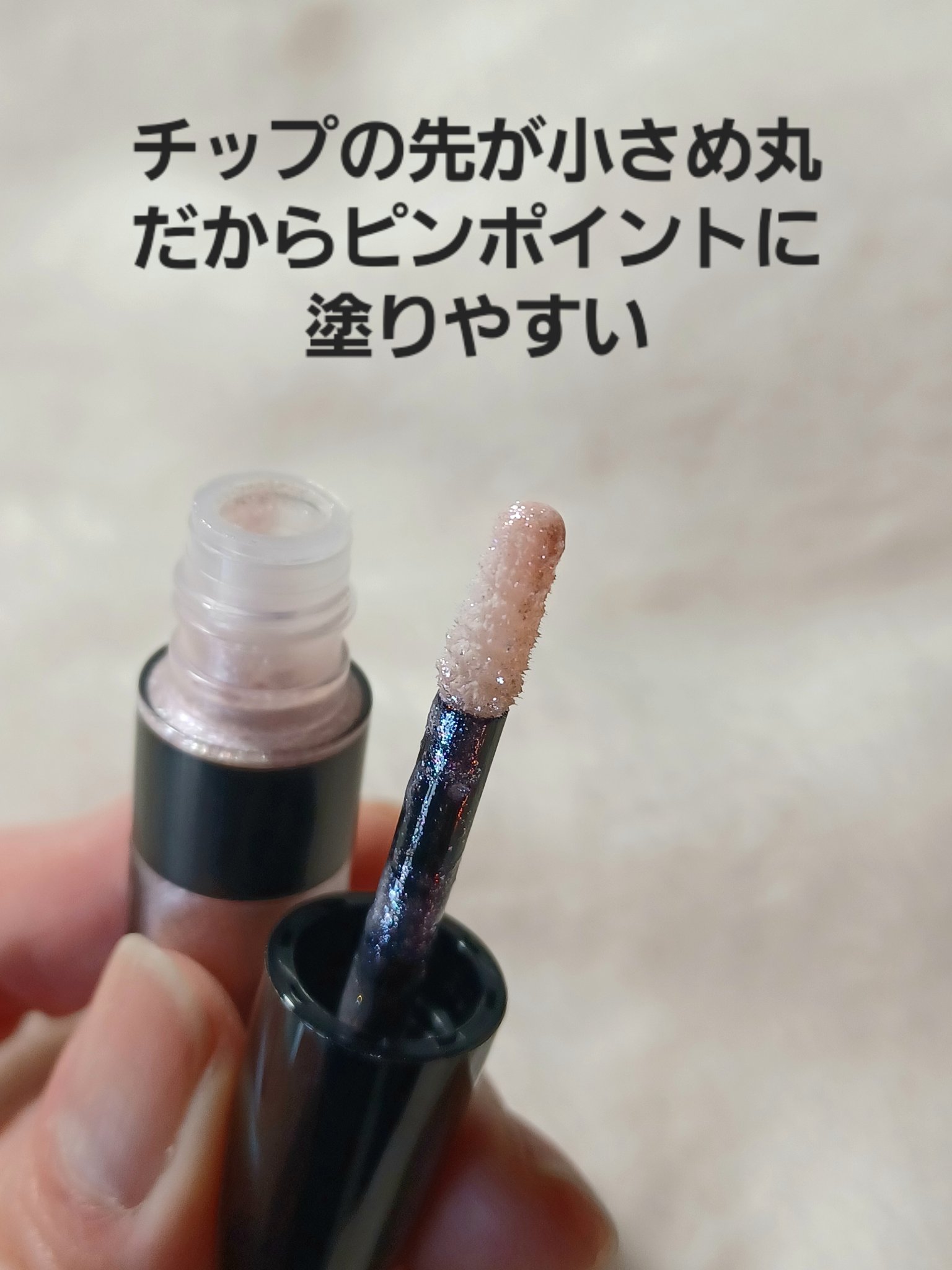 ケイト ピンポイントドットスタンプ/KATE/リキッドアイシャドウを使ったクチコミ（2枚目）