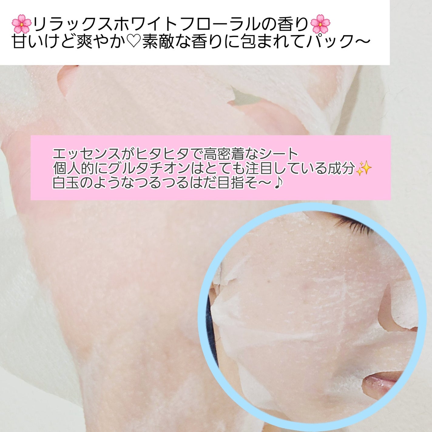 グルタチBOMBマスク/クリアターン/シートマスク・パックを使ったクチコミ(4枚目)