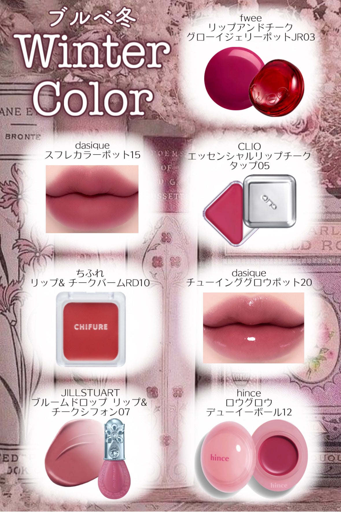 ジルスチュアート ブルームドロップ リップ&チーク シフォン/JILL STUART/リキッドチークを使ったクチコミ(5枚目)