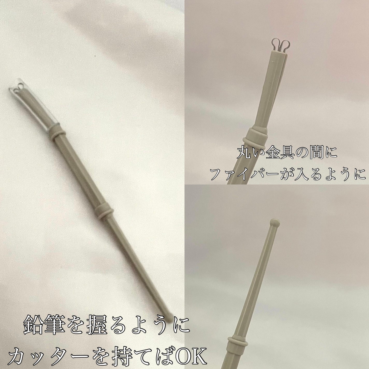 メザイク クリップ カッター ファイバー専用カッター/メザイク/二重まぶた用アイテムを使ったクチコミ(8枚目)