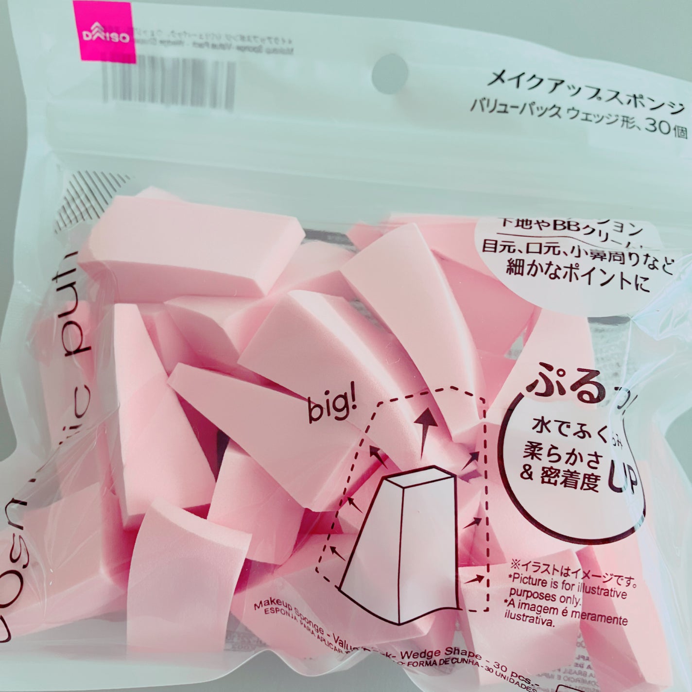 メイクアップスポンジ(バリューパック ウェッジ型 30個)/DAISO/パフ・スポンジを使ったクチコミ(1枚目)