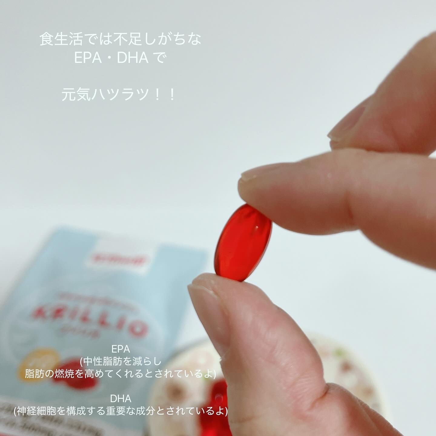 KRILLO™ -クリリオ-/KETOneUP/健康サプリメントを使ったクチコミ（2枚目）