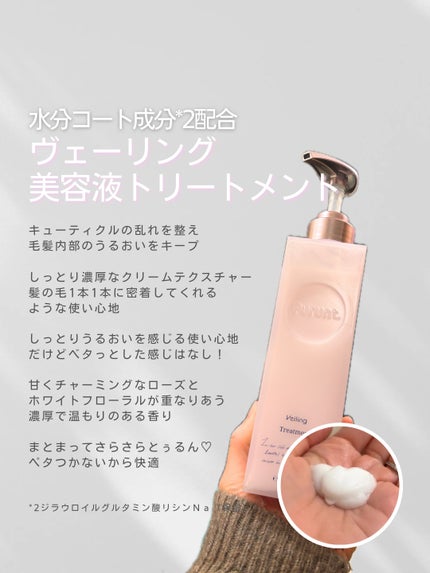 ãã«ã³ãããŽã§ãŒãªã³ã°çŸå®¹æ¶²ã·ã£ã³ããŒïŒããªãŒãã¡ã³ã/Purunt./ã·ã£ã³ããŒã»ã³ã³ãã£ã·ã§ããŒã䜿ã£ãã¯ãã³ãïŒ3æç®ïŒ