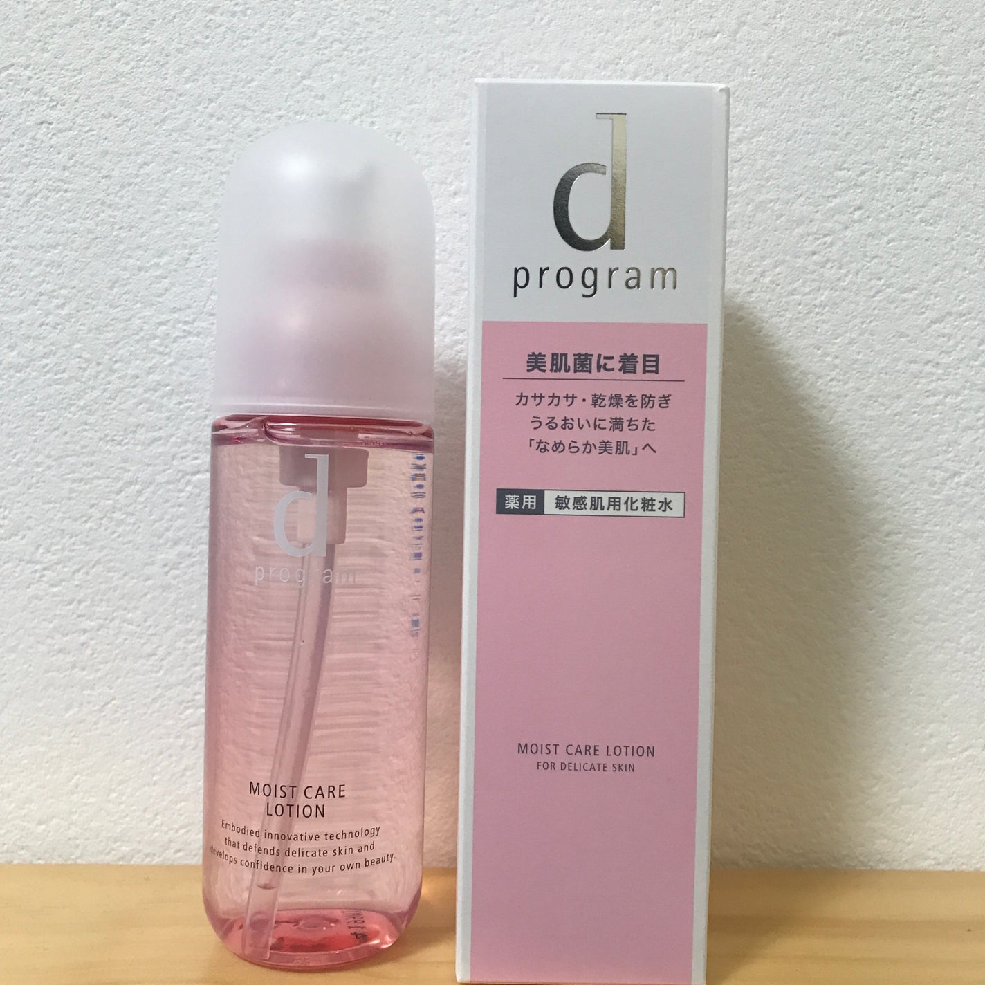 モイストケア ローション MB/d プログラム/化粧水を使ったクチコミ(1枚目)