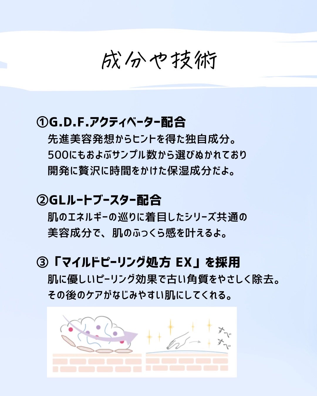 とまと村長@化粧品研究者 on LIPS 「ドラックストアやバラエティショップで買える洗顔の中でも乾燥肌に..」(5枚目)