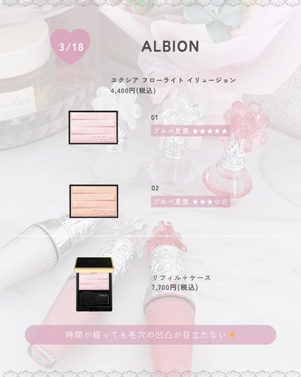 ぴーちゃん🧡インスタでコメント返信 on LIPS 「【ブルベ夏コスメカレンダー】発売前からすでにバズりまくってるC..」(5枚目)