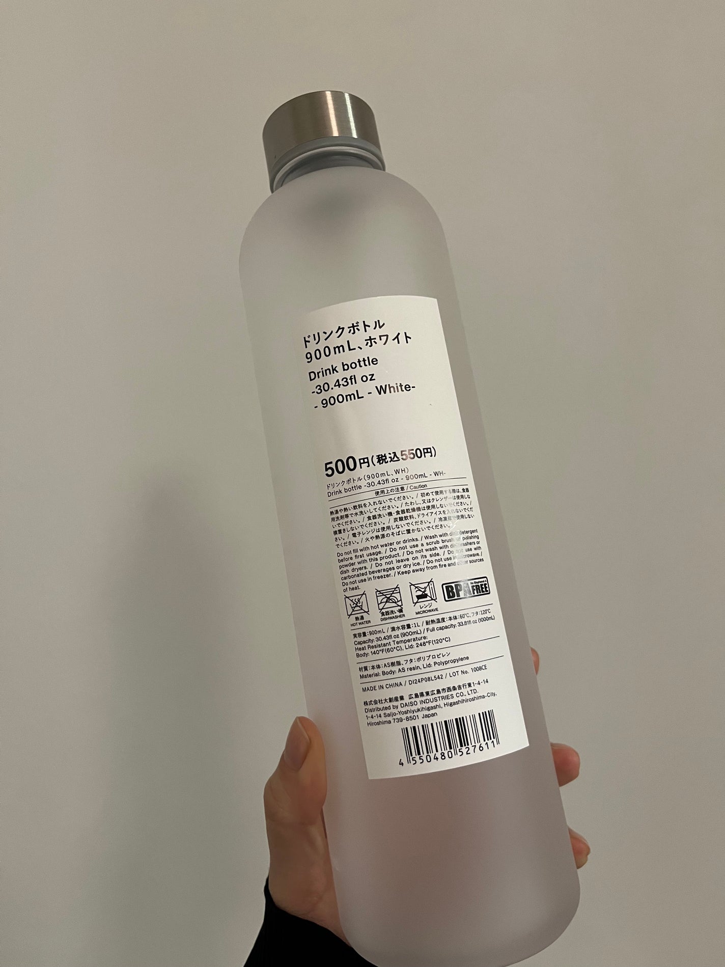 ドリンクボトル 900mL、ホワイト/Standard Products by DAISO /その他を使ったクチコミ(2枚目)
